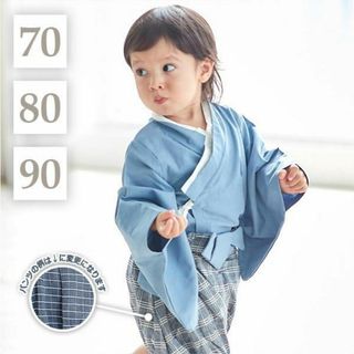 70/80/90セパレートベビー袴ロンパースセットアップ男の子着物和服こどもの日(和服/着物)