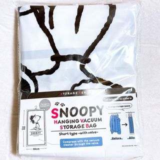 スヌーピー SNOOPY ハンガー圧縮袋(棚/ラック/タンス)