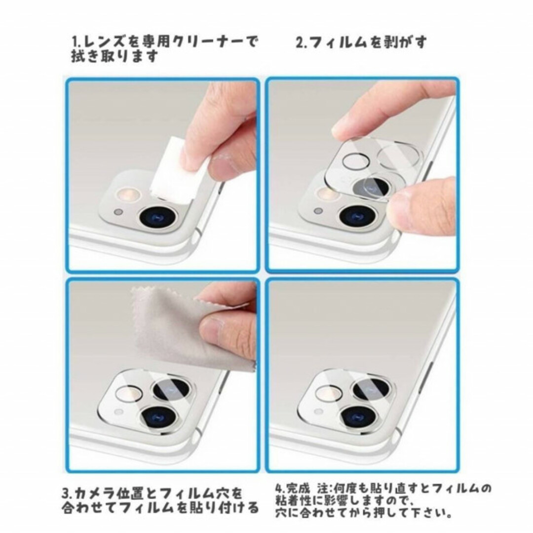 iPhone14pro/promax カメラ　レンズカバー　キラキラ　シルバー スマホ/家電/カメラのスマホアクセサリー(保護フィルム)の商品写真