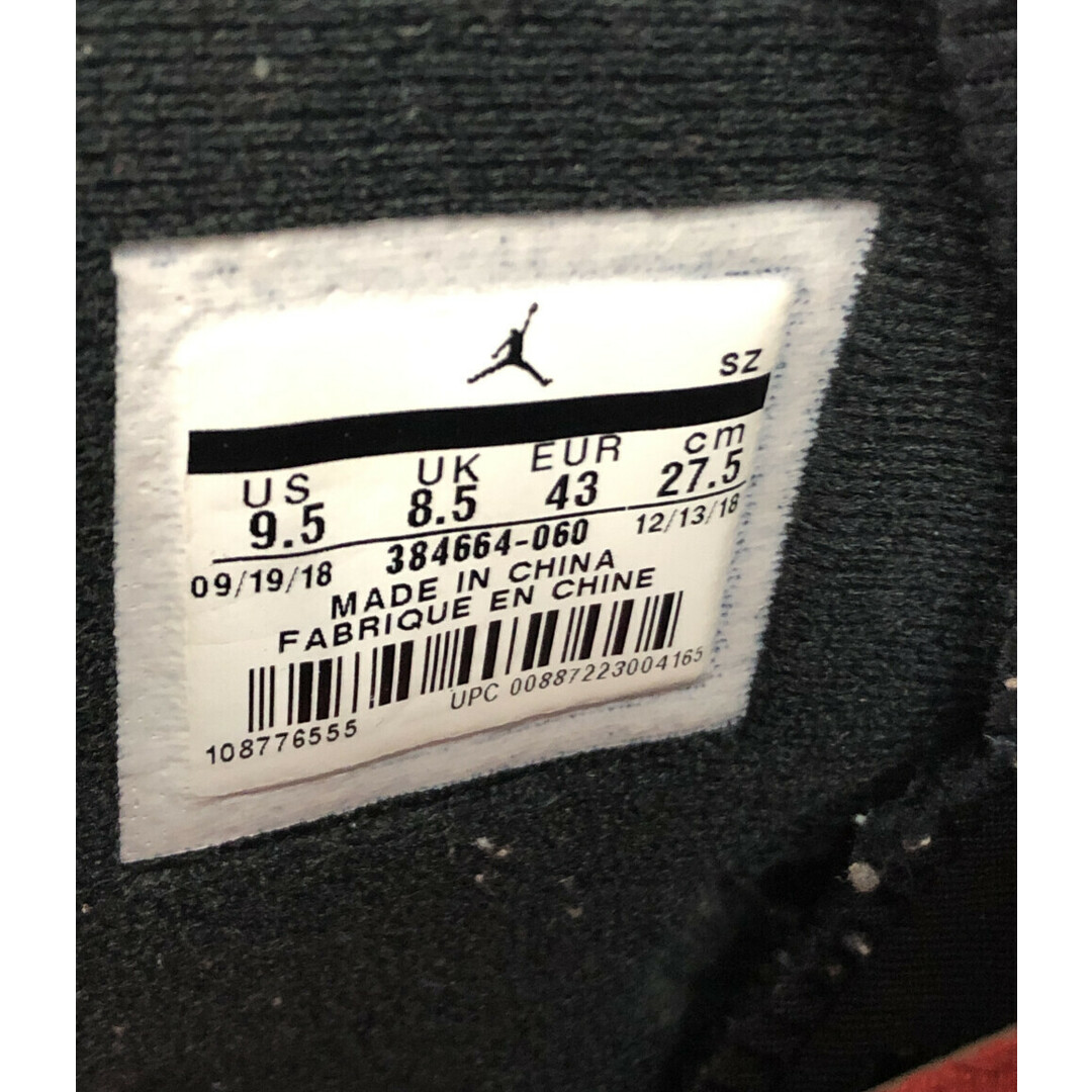 NIKE(ナイキ)のナイキ NIKE ハイカットスニーカー メンズ 27.5 メンズの靴/シューズ(スニーカー)の商品写真