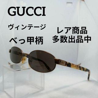 グッチ(Gucci)の409美品　グッチ　サングラス　メガネ　眼鏡　度無　1640　べっ甲柄　Ｇロゴ(その他)