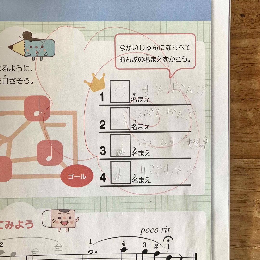 ヤマハ(ヤマハ)のヤマハ  レパートリーブック1 CD付き エンタメ/ホビーの本(楽譜)の商品写真