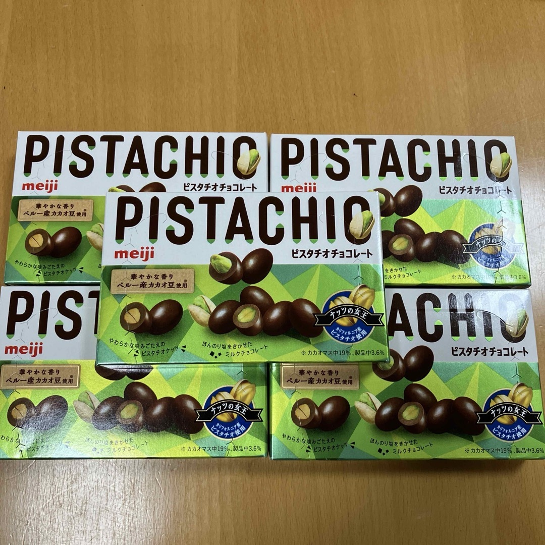 明治ピスタチオチョコレート5箱 食品/飲料/酒の食品(菓子/デザート)の商品写真