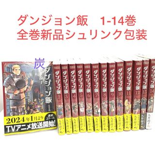 角川書店 - 映画単行本 角川文庫『トップガン TOP GUN』マイク