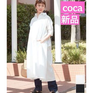 コカ(coca)の✨新品✨ コカ（coca） スキッパーシャツ ワンピース (ロングワンピース/マキシワンピース)