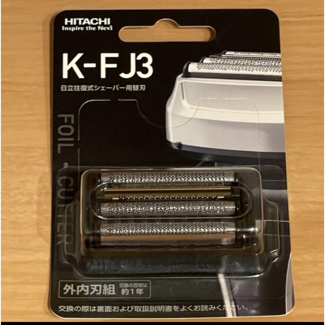 日立 - 新品未使用未開封 日立 シェーバー 替刃 K-FJ3 エス 日立 - 新品未使用未開封 日立 シェーバー 替刃 K-FJ3 エス