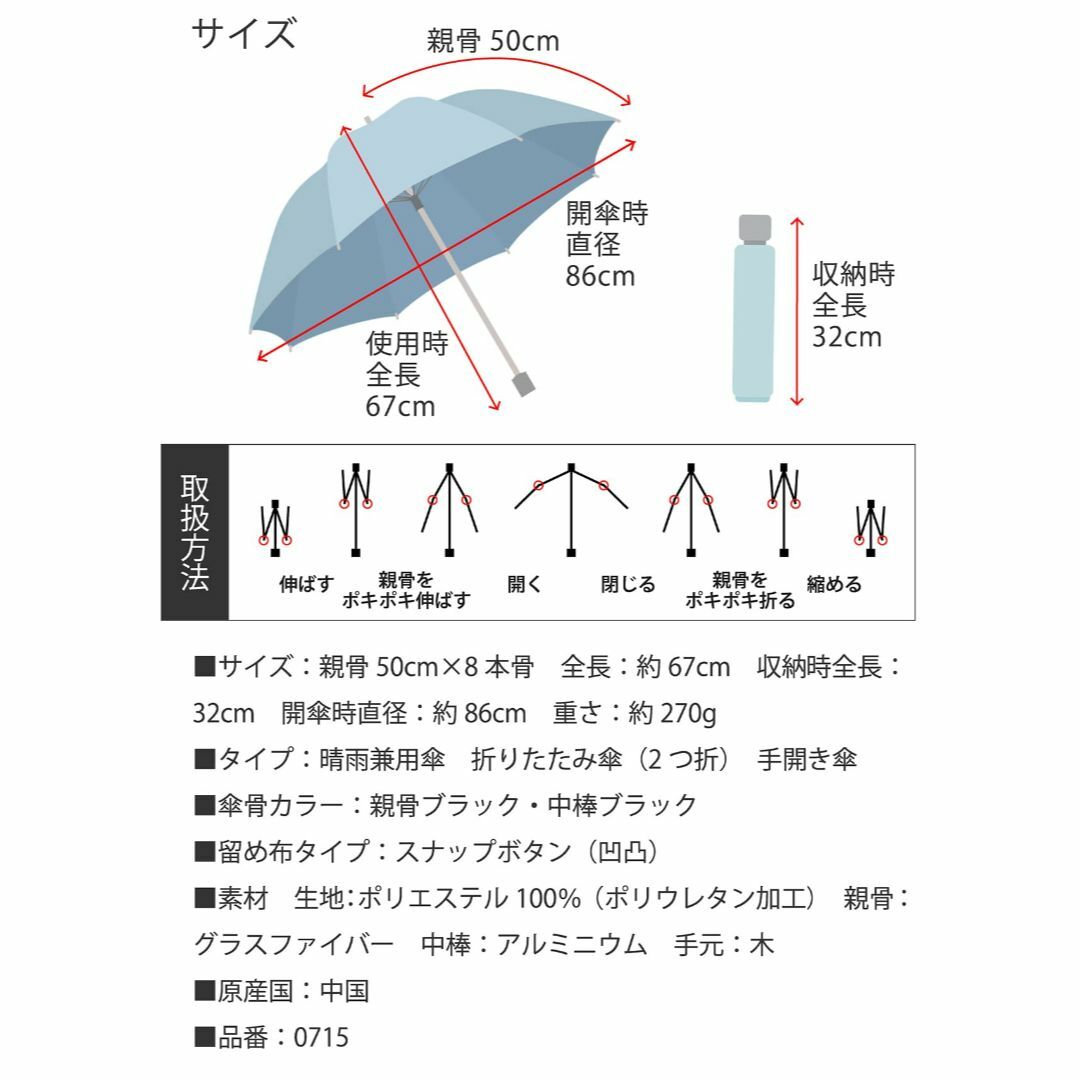 【色: モーブピンク】日傘 折りたたみ クールプラス ＵＶ遮熱遮光折傘 フリル  レディースのファッション小物(その他)の商品写真