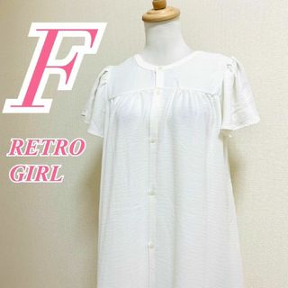 RETRO GIRL - レトロガール　ワンピース　F　ホワイト　きれいめ　フレア　ひざ丈　ポリ100%