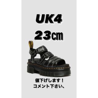 ドクターマーチン(Dr.Martens)のドクターマーチン ストラップ サンダル(サンダル)