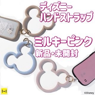 ディズニー(Disney)のディズニーキャラクター シリコンハンドストラップ ミッキー 新品(ストラップ/イヤホンジャック)