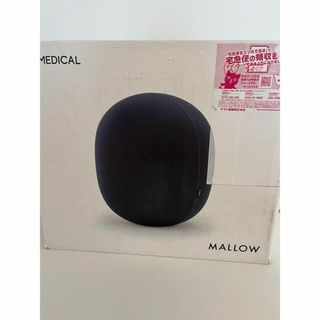 &メディカルMALLOW オーバル型バランスボール　ネイビー(その他)