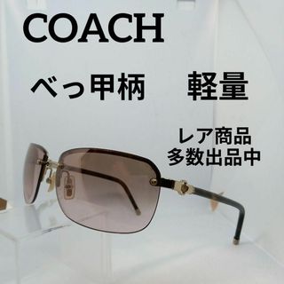 コーチ(COACH)の412美品　コーチ　サングラス　メガネ　眼鏡　度弱　S322　べっ甲柄　軽量(その他)