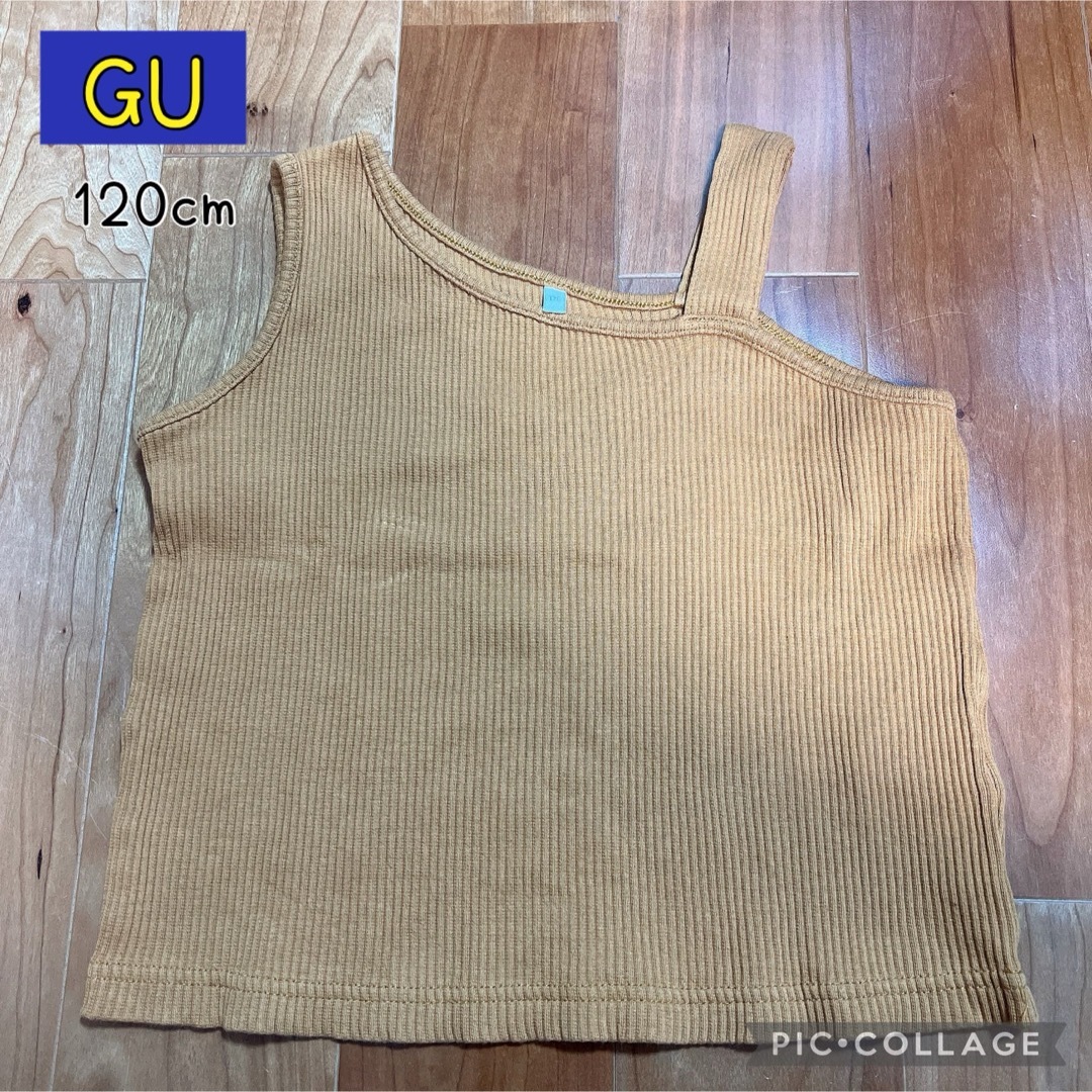 GU(ジーユー)のGU ジーユー　ワンショルダー　リブ　タンクトップ　120cm キッズ/ベビー/マタニティのキッズ服女の子用(90cm~)(Tシャツ/カットソー)の商品写真