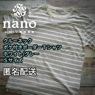 クルーネック　ポケ付き　ボーター半袖Ｔシャツ　ホワイト/グレー　Ｓサイズ(Tシャツ/カットソー(半袖/袖なし))