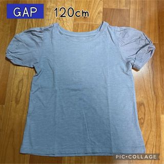 ギャップキッズ(GAP Kids)のGAP ギャップ　Tシャツ　120cm(Tシャツ/カットソー)