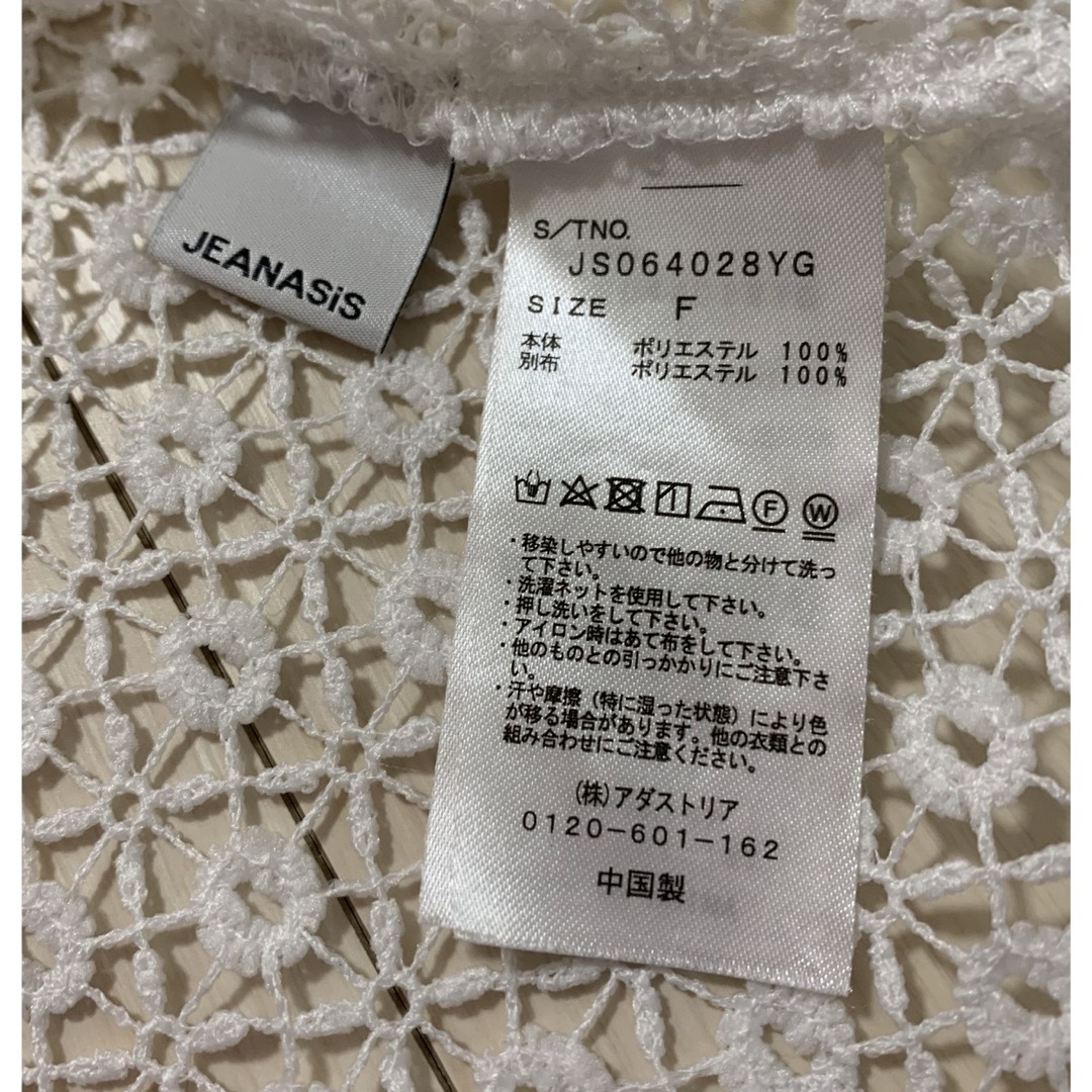 JEANASIS(ジーナシス)のJEANASIS半袖シャツ レディースのトップス(シャツ/ブラウス(長袖/七分))の商品写真