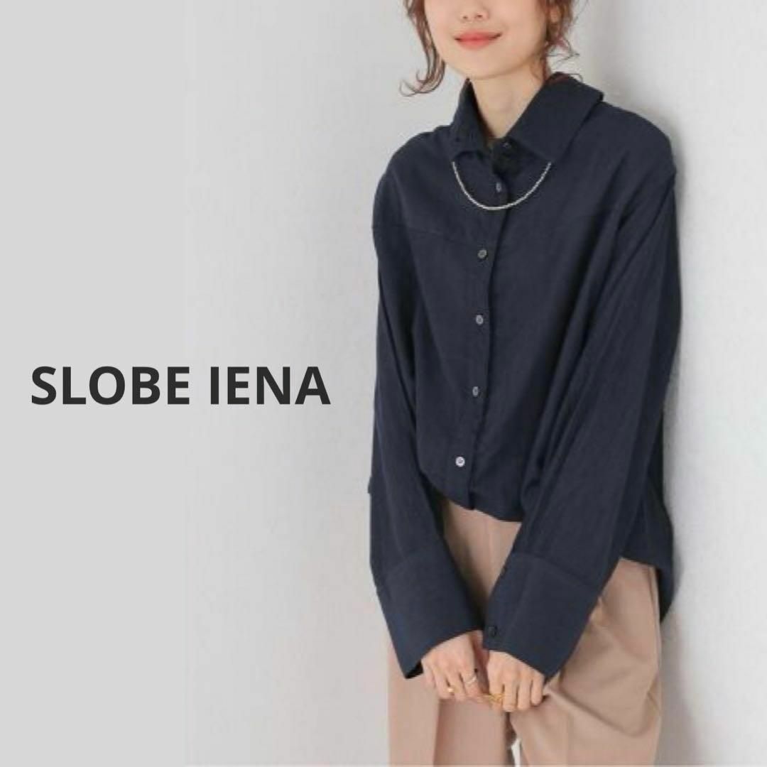 SLOBE IENA(スローブイエナ)の23SS スローブイエナ　スタンドカラーワイドカフスシャツ　ネイビー レディースのトップス(シャツ/ブラウス(長袖/七分))の商品写真