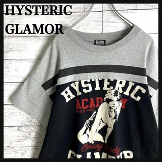 ヒステリックグラマー(HYSTERIC GLAMOUR)の9280【超希少デザイン】ヒステリックグラマー☆人気カラー半袖tシャツ　美品(Tシャツ/カットソー(半袖/袖なし))