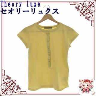 Theory luxe - Theory luxe セオリーリュクス トップス カットソー 半袖