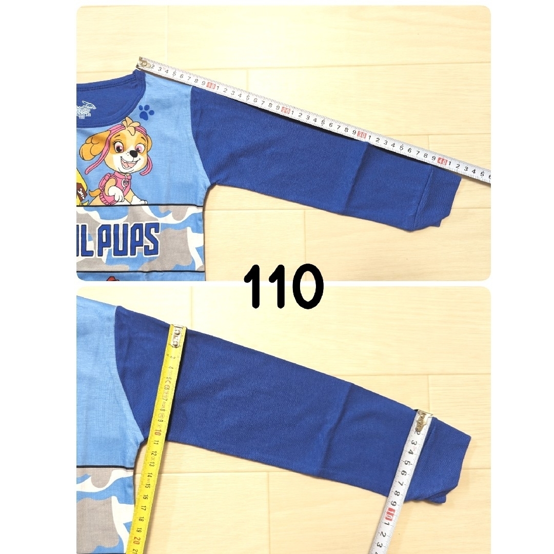 綿100％ ◎新品未使用◎　長袖パジャマ　青　110cm キッズ/ベビー/マタニティのキッズ服男の子用(90cm~)(パジャマ)の商品写真