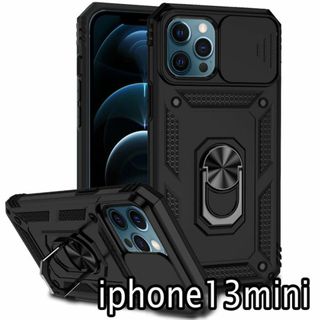 iphone13miniケース  リング　ブラック　カメラ保護　耐衝撃(iPhoneケース)