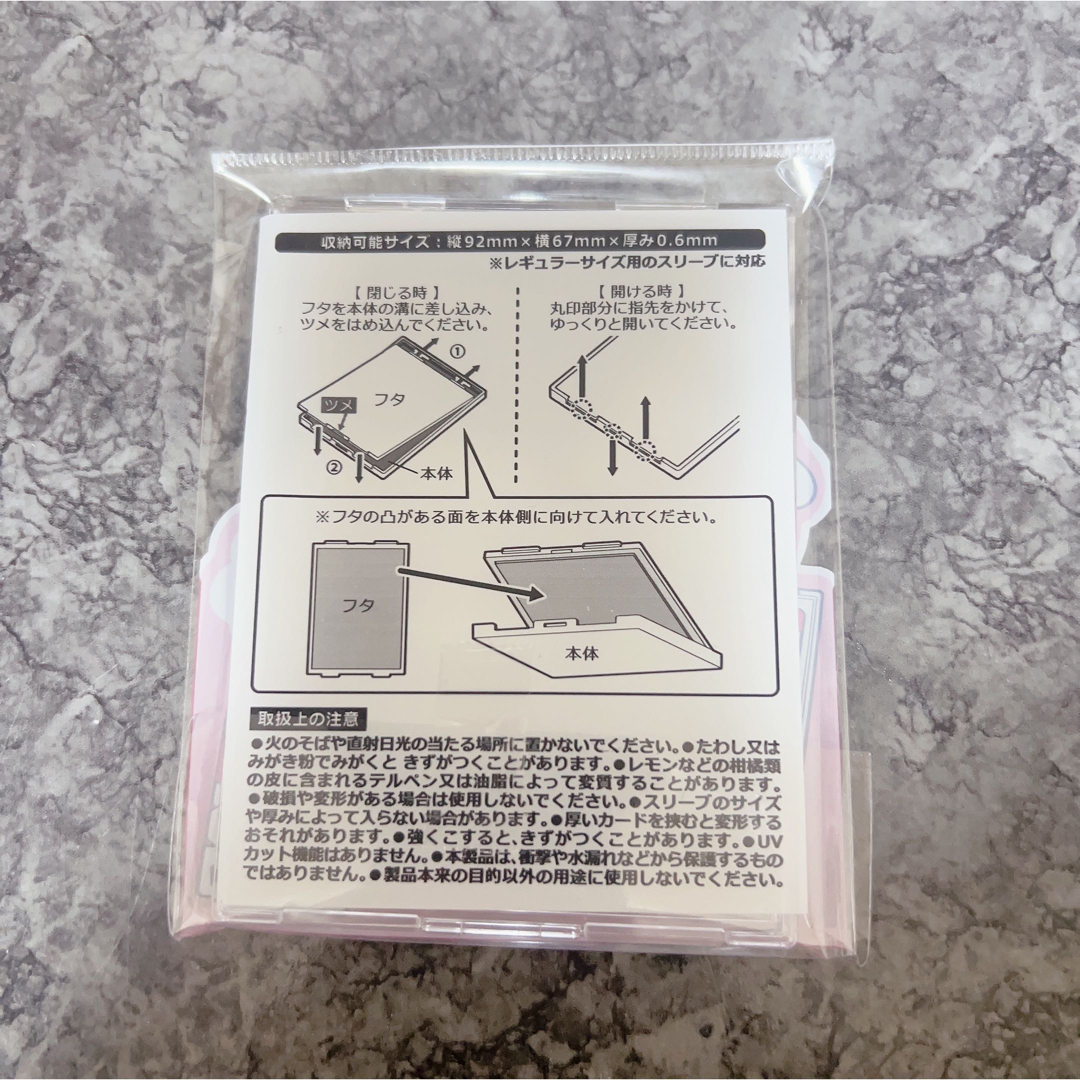 トレカケースデコ 《A01》 ハンドメイドのハンドメイド その他(その他)の商品写真