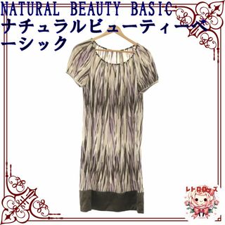 ナチュラルビューティーベーシック(NATURAL BEAUTY BASIC)のナチュラルビューティーベーシック ワンピース ひざ丈ワンピース(ひざ丈ワンピース)