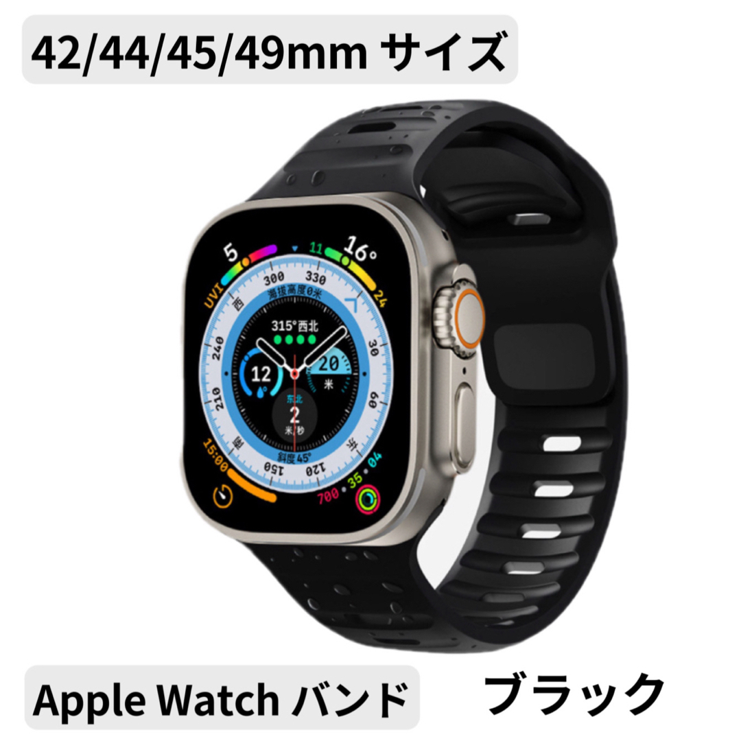 Apple watch bandアップルウォッチバンド スポーツバンド最新人気 メンズの時計(ラバーベルト)の商品写真