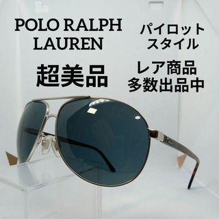 ポロラルフローレン(POLO RALPH LAUREN)の415超美品　ポロラルフローレン　サングラス　メガネ　眼鏡　度無　3010(その他)