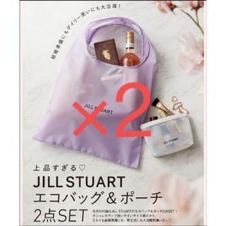 ゼクシィ　6月号　付録　JILLSTUART エコバッグ&ポーチ　2セット(エコバッグ)