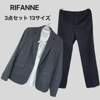 RIFANNE - Rifanne 東京ソワール 3点 セット パンツ上下セット ブラウン LL