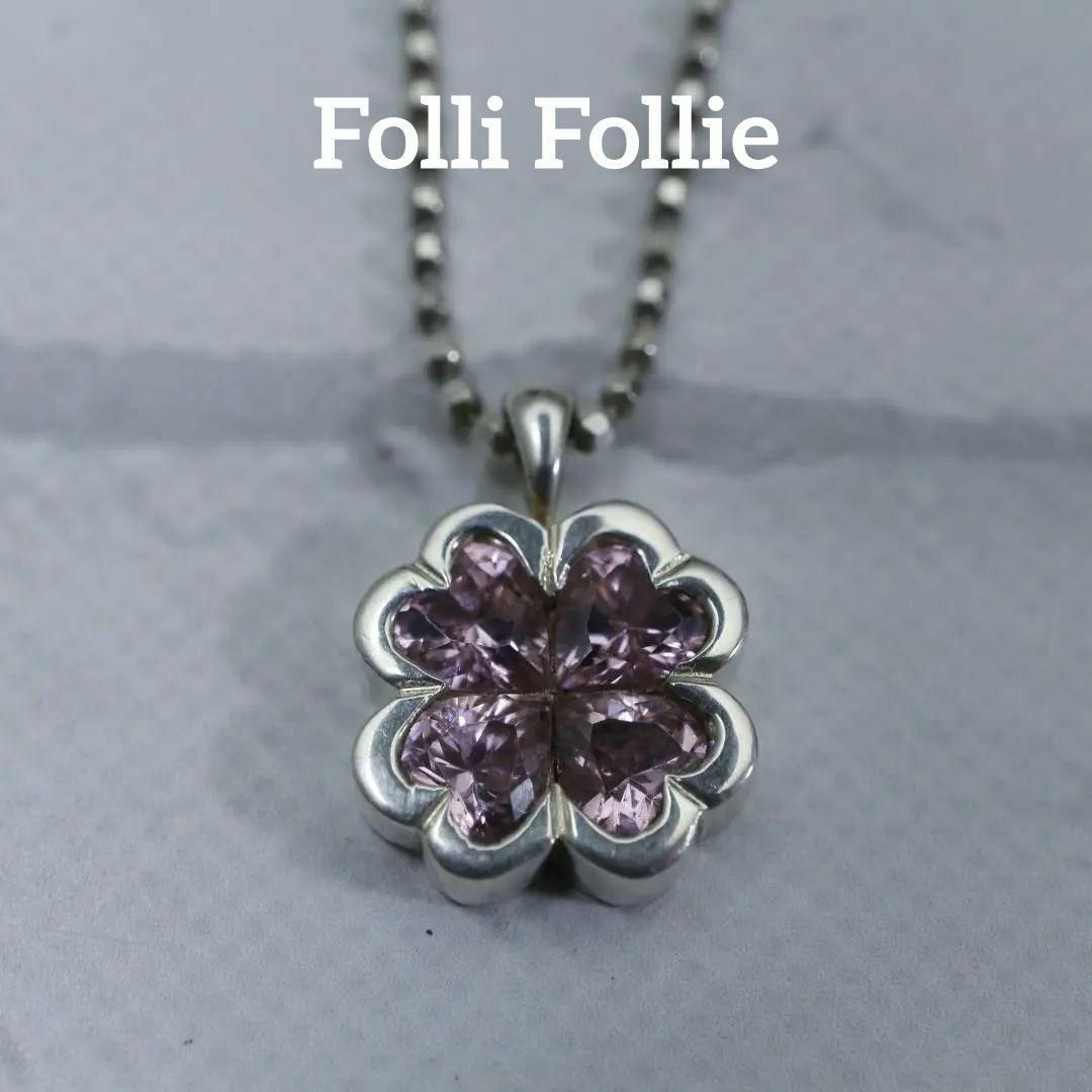 Folli Follie(フォリフォリ)の【匿名配送】フォリフォリ ネックレス SV925 8.4g クローバー ピンク レディースのアクセサリー(ネックレス)の商品写真