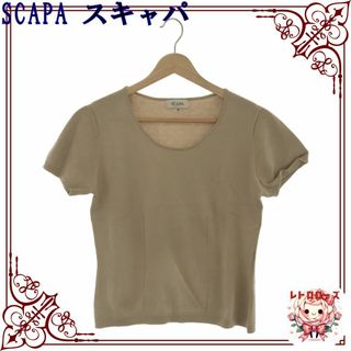 SCAPA スキャパ トップス ニット セーター 半袖 Uネック レディース