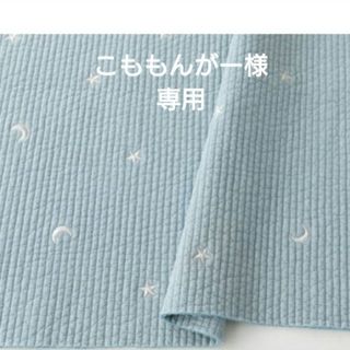 こももんがー様専用　ライトブルー×ムーンスター　裏地付きヌビレッスンバッグ(バッグ/レッスンバッグ)