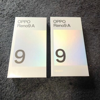 完全未開封品　2台セット　OPPO OPPO Reno9 A A301OP(スマートフォン本体)