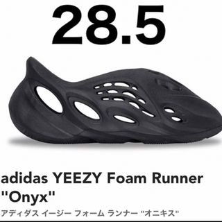 YEEZY（adidas）