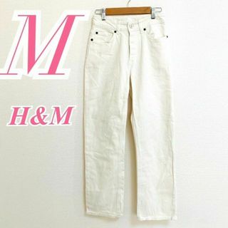 エイチアンドエム(H&M)のH&M　エイチアンドエム　ストレートパンツ デニムパンツ　カジュアル(デニム/ジーンズ)