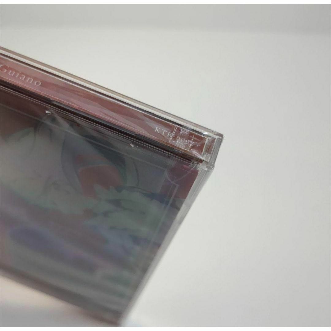 未開封 Guiano グイアノ 花鳥風月 花譜 ヰ世界情緒 ボカロP CD