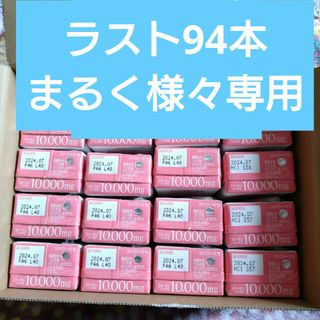 モリナガニュウギョウ(森永乳業)のおいしいコラーゲンドリンク　125ml(コラーゲン)