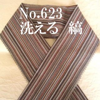 No.623♪洗える半襟♪縞半襟♪渋いブラウン系♪ハンドメイド半衿(和装小物)