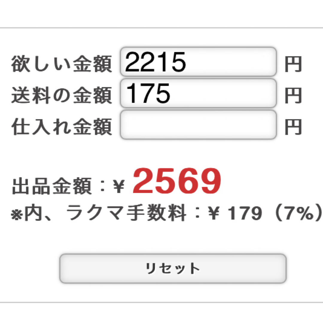 ⭐︎m_coco⭐︎様専用ページ インテリア/住まい/日用品の文房具(その他)の商品写真