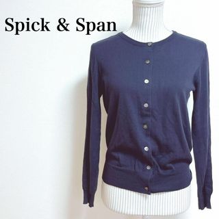 Spick & Span - スピックアンドスパン　コットンカーディガン　ラウンドネック　シンプル　ベーシック