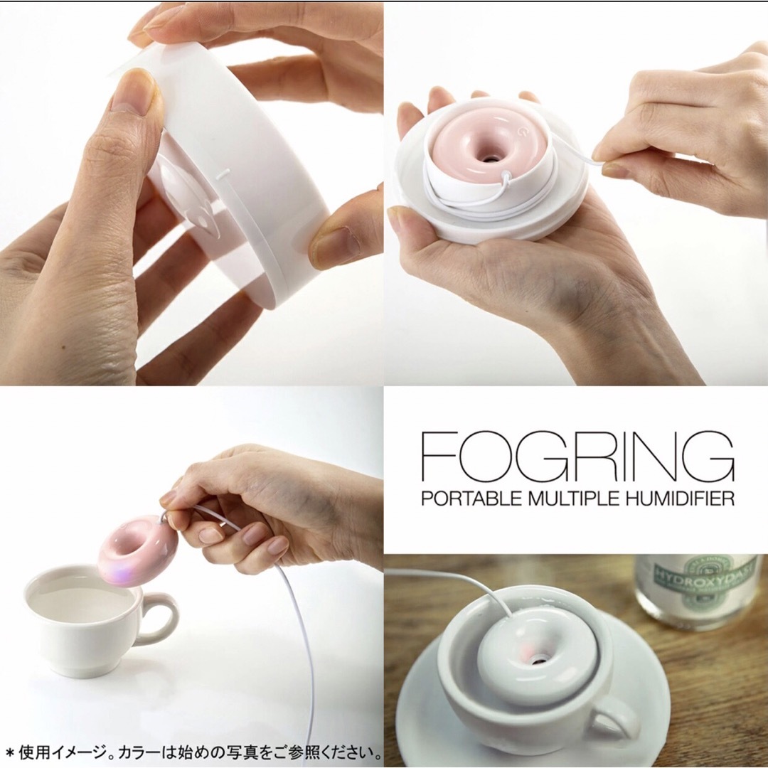 *•:*新品セール.•:* FOGRING フォグリング ホワイト　小型加湿器 スマホ/家電/カメラの生活家電(加湿器/除湿機)の商品写真