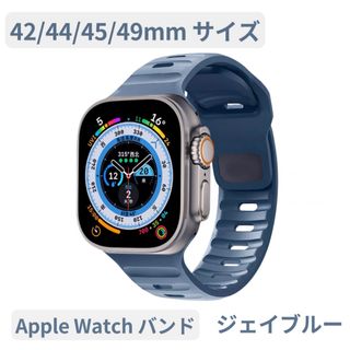 Apple watch bandアップルウォッチバンド スポーツバンド最新人気(ラバーベルト)