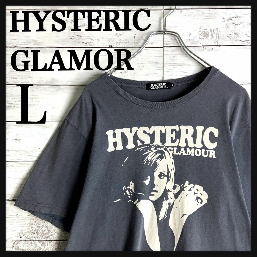 HYSTERIC GLAMOUR(ヒステリックグラマー)の9281【人気Lサイズ】ヒステリックグラマー☆ヒスガール希少デザインtシャツ美品 メンズのトップス(Tシャツ/カットソー(半袖/袖なし))の商品写真