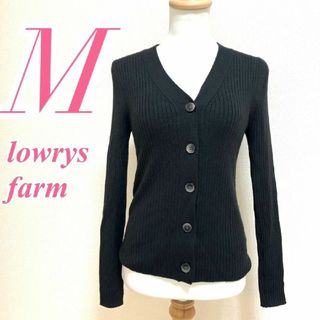 ローリーズファーム(LOWRYS FARM)のローリーズファーム　カーディガン　M　ブラック　Vネック　リブ　アクリル　毛(カーディガン)