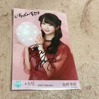 ノイミー　生写真　谷崎早耶　バレンタイン　直筆(アイドルグッズ)