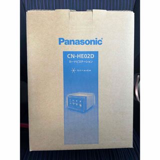 パナソニック(Panasonic)の【新品未使用】パナソニック　ナビ　 CN-HE02D 新品未開封(その他)