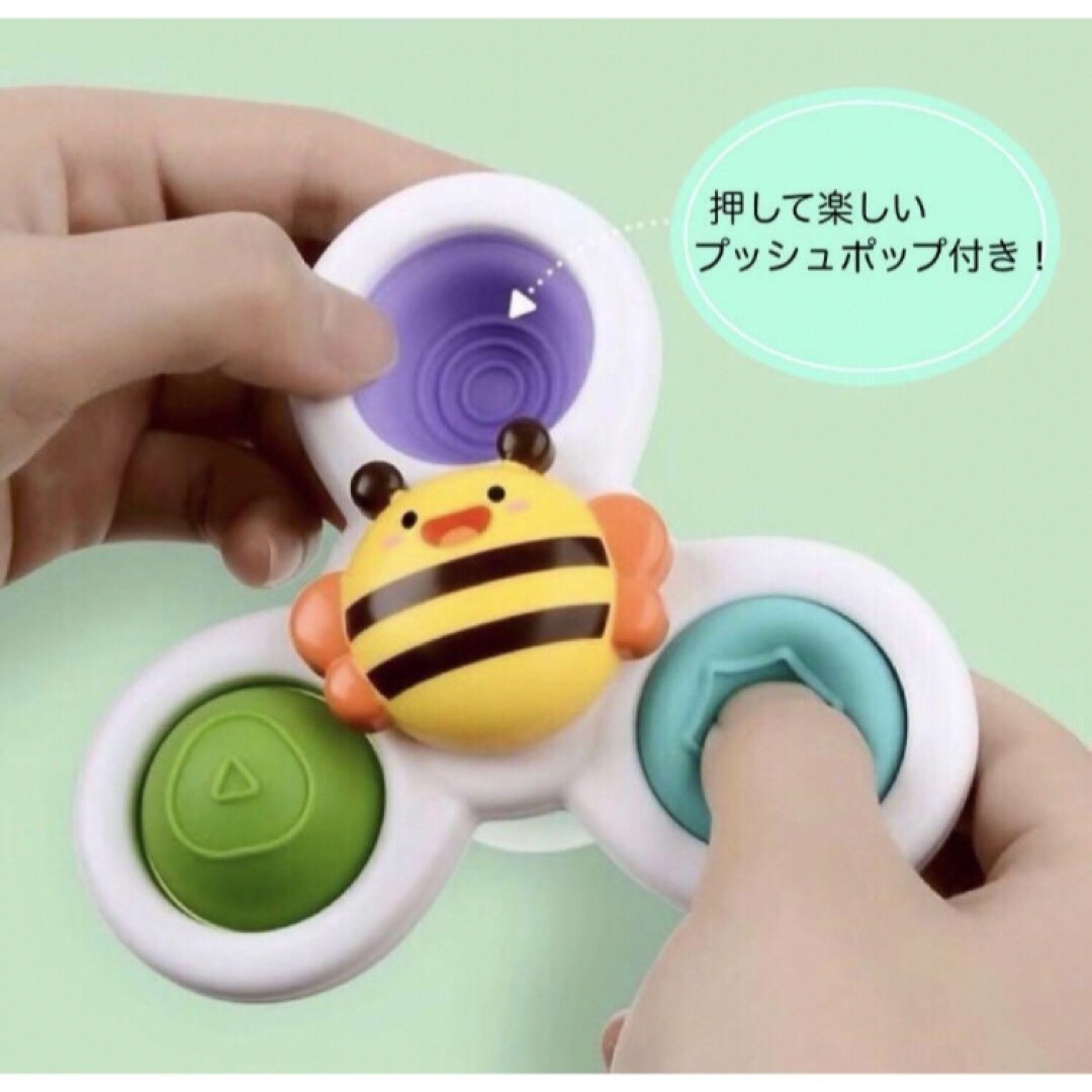 ハンドスピナー 3個 赤ちゃん プッシュポップ 知育玩具 おもちゃ プレゼント キッズ/ベビー/マタニティのおもちゃ(知育玩具)の商品写真