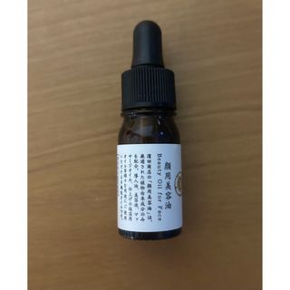 ブランエトワール(blanche etoile)のブランエトワール 顔用美容油KE 5ml(美容液)